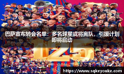 球盟会官网