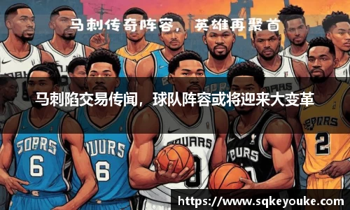 球盟会体育