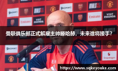 球盟会官网