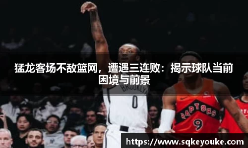 球盟会官网
