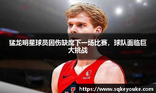 球盟会官网