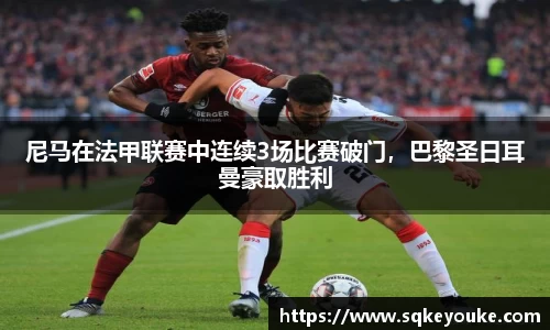 球盟会体育
