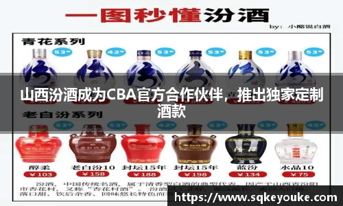 球盟会平台