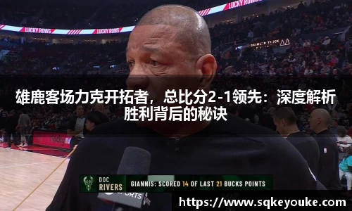 球盟会体育