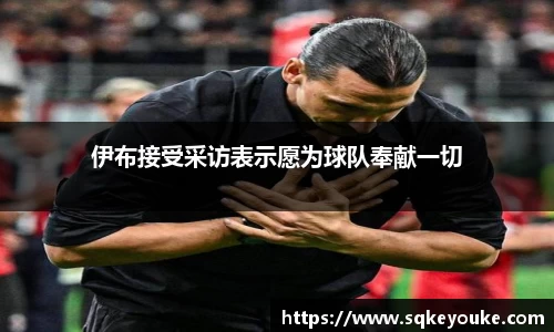 球盟会体育