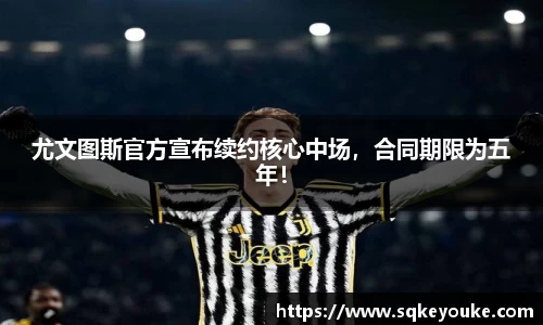 球盟会官网