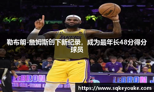 球盟会体育
