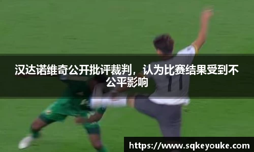 球盟会平台