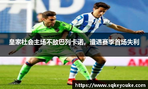 球盟会体育