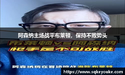 球盟会