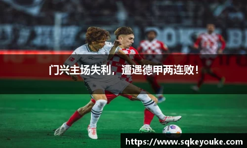 球盟会官网