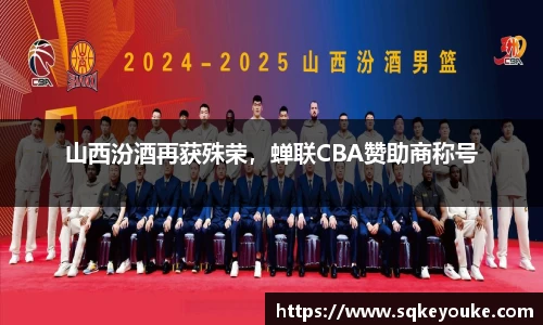 球盟会