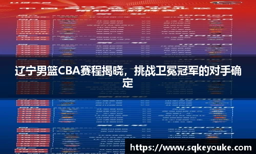 球盟会官网
