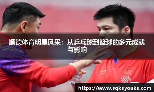 球盟会平台
