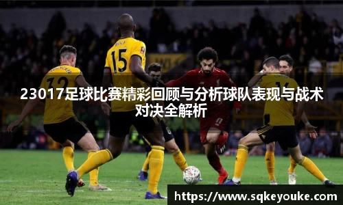 球盟会官网