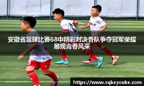 球盟会体育