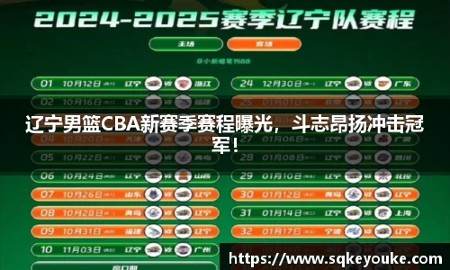 球盟会官网