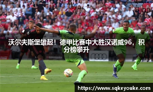 球盟会官网
