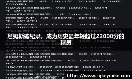 球盟会体育