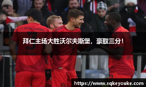 球盟会体育
