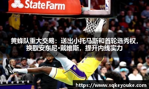 球盟会体育