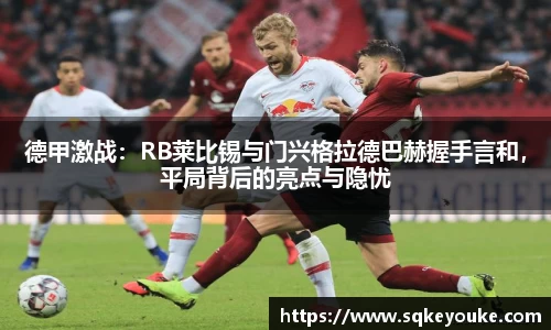 球盟会平台