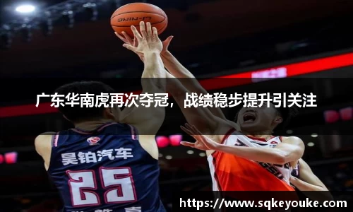 球盟会官网
