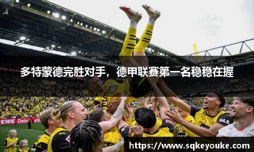 球盟会