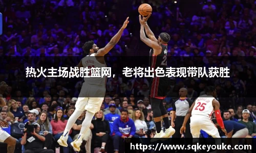 球盟会