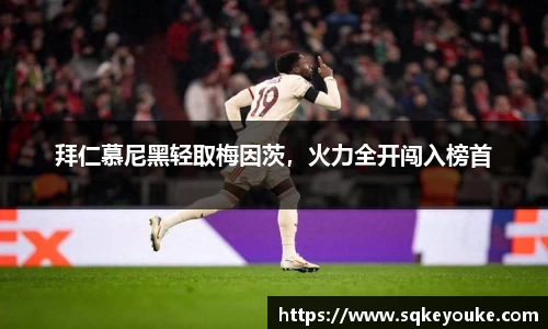 球盟会官网