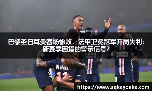 球盟会官网