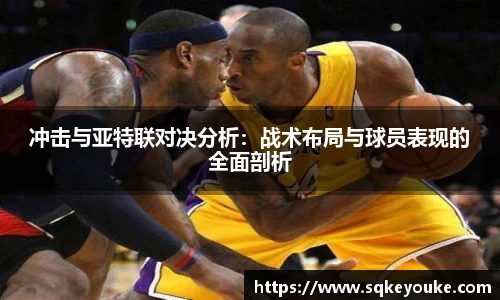 球盟会体育