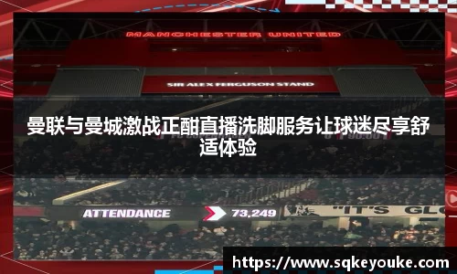 球盟会