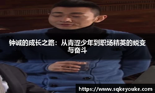 球盟会官网