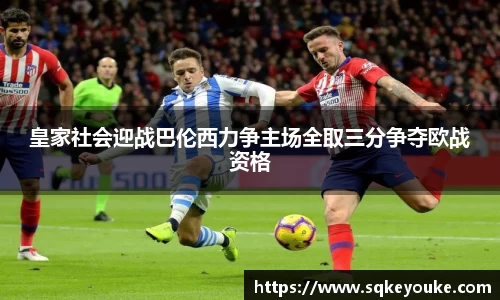 球盟会平台