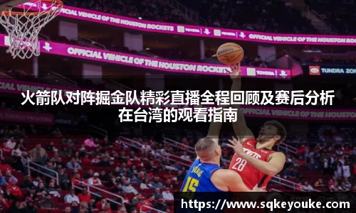 球盟会官网