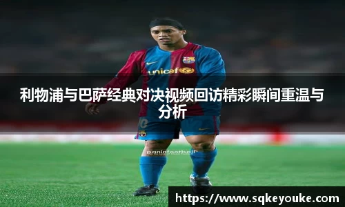 球盟会平台