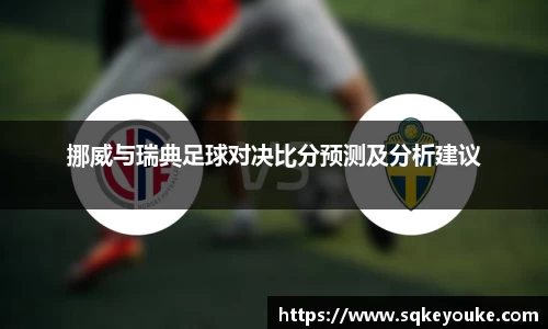 球盟会平台