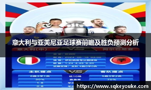 球盟会平台