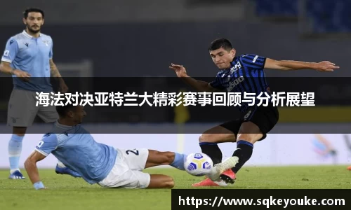 球盟会官网