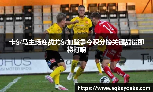 球盟会平台