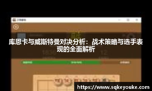 球盟会体育