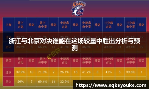 球盟会平台