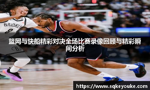 球盟会体育