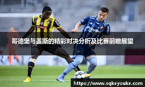 球盟会官网