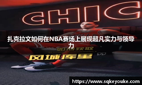 球盟会