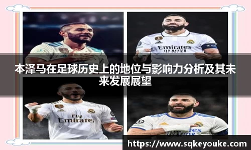 球盟会平台