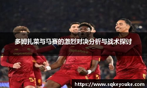 球盟会