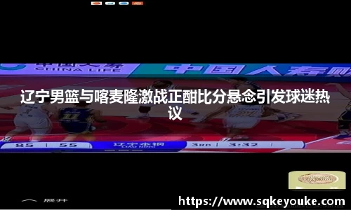 球盟会官网