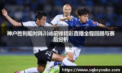球盟会